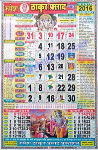 Hindu Calender System - Panchang