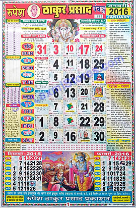 Hindu Calender System - Panchang